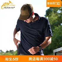 Helikon T-shirt mens quick-drying thin breathable summer loose mens lapel short-sleeved POLO