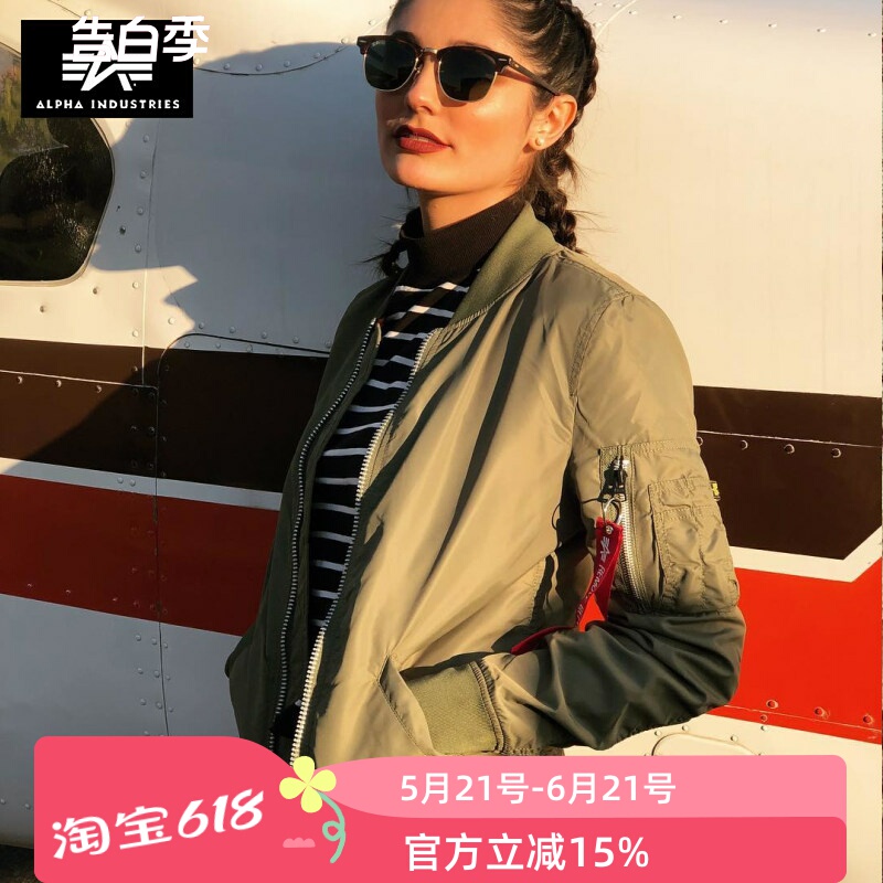 Alpha Alpha Industrial L2B Women's Reconnaissance Aircraft Ma-1 Pilot Jacket Spring and Autumn Thin Ma-1 Top Alpha Alpha Industrial L2B Women's Reconnaissance Aircraft Ma-1 Pilot Jacket Spring and Autumn Thin Ma-1 Top