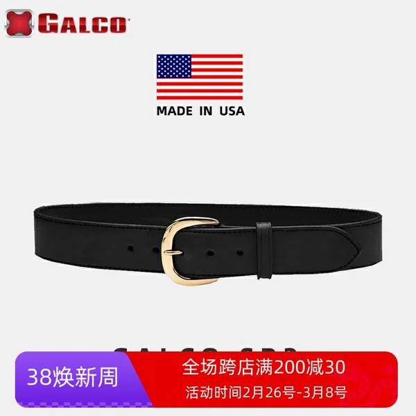 Товары от 探险者装备店