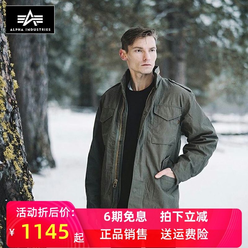 American ALPHA Classic M65 Field Trench Coat Male Alpha Industrial Military Fan Men's Jacket Windproof Outdoor Coat