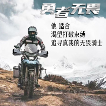  Dayang 150adv 350adv modified Honda Cb400x motorcycle handguard handle windshield handle accessories