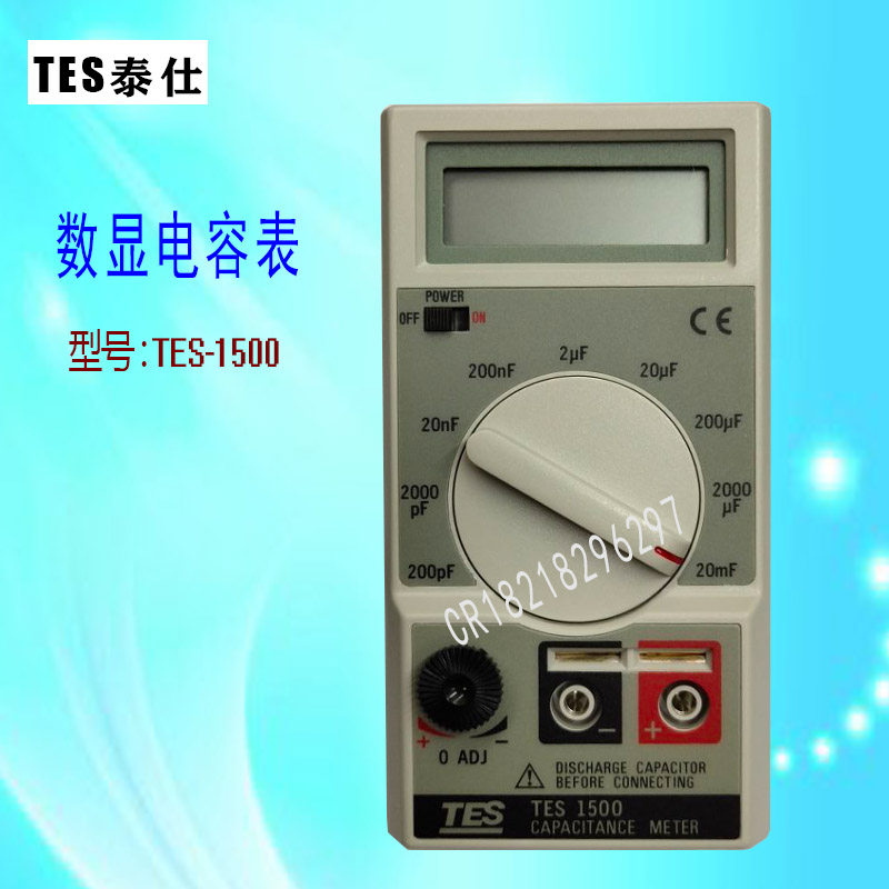 Taiwanese Taissee TES-1500 digital capacitive table handheld digital-display automatic range capacitive tester measuring instrument