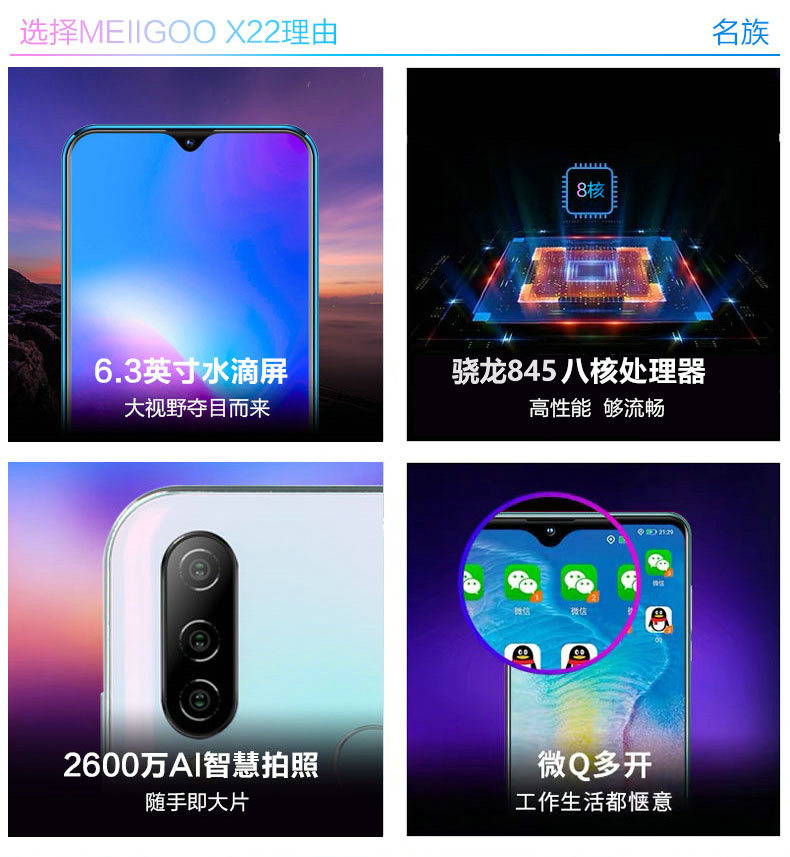 Charm fruit X22 Qualcomm 845 thả màn hình toàn màn hình 5G mạng 10G chạy đầy đủ Netcom 4G nghìn nhân dân tệ - Điện thoại di động giá samsung j7 prime