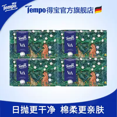 tempoTempo wash towel new cotton soft towel forest adventure wipe towel 20 draw 4 packs of facial tissue