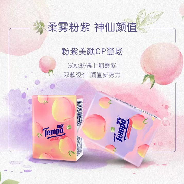 A4纸的前世今生：一张纸的不凡之旅