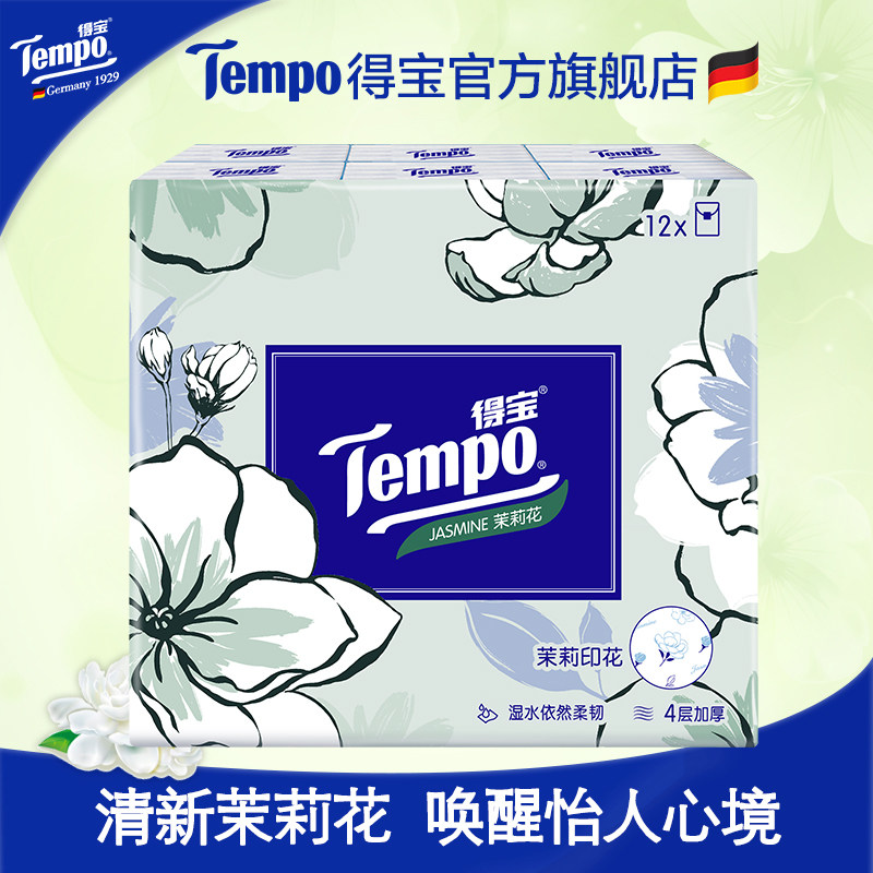 (Live Exclusive) TempoTempo Mini Paper Handmade Players 4 floors Molly floral taste 12 packs