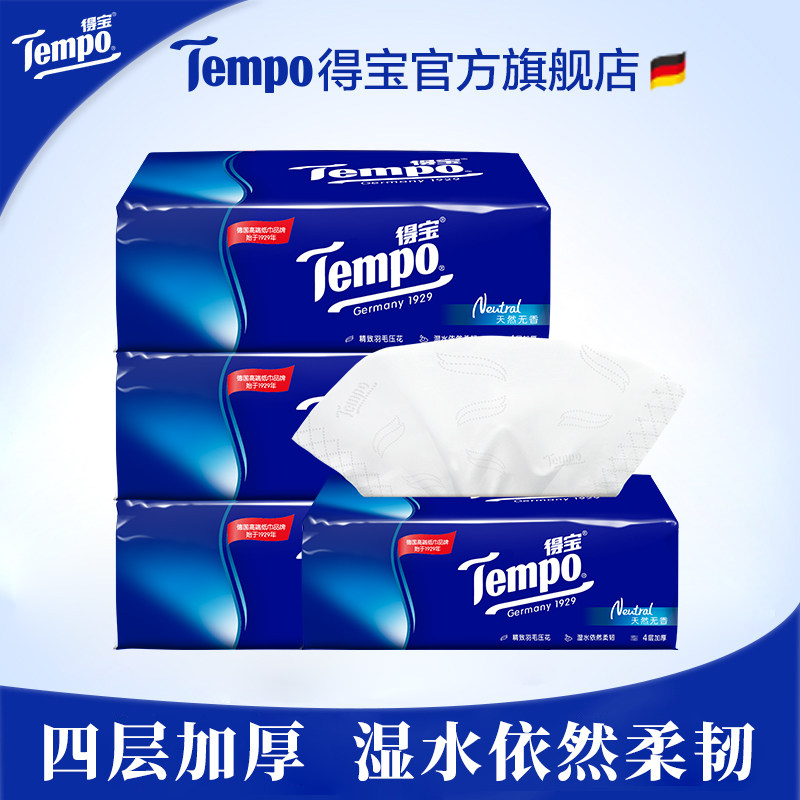 (Barba farm) tempoTempo4 layer thickened without fragrant soft removable toilet paper 90 draw 4 packs