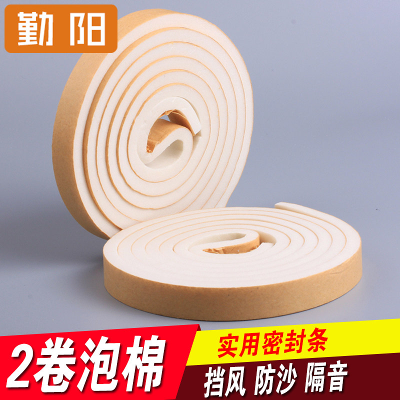 Qinyang 10 Doors And Windows Sealing Strips Plastic Steel Windows Doors Soundproofing Strips Glass Door Slit Anti-Windproof Anti-Dust Strips Self-Adhesive