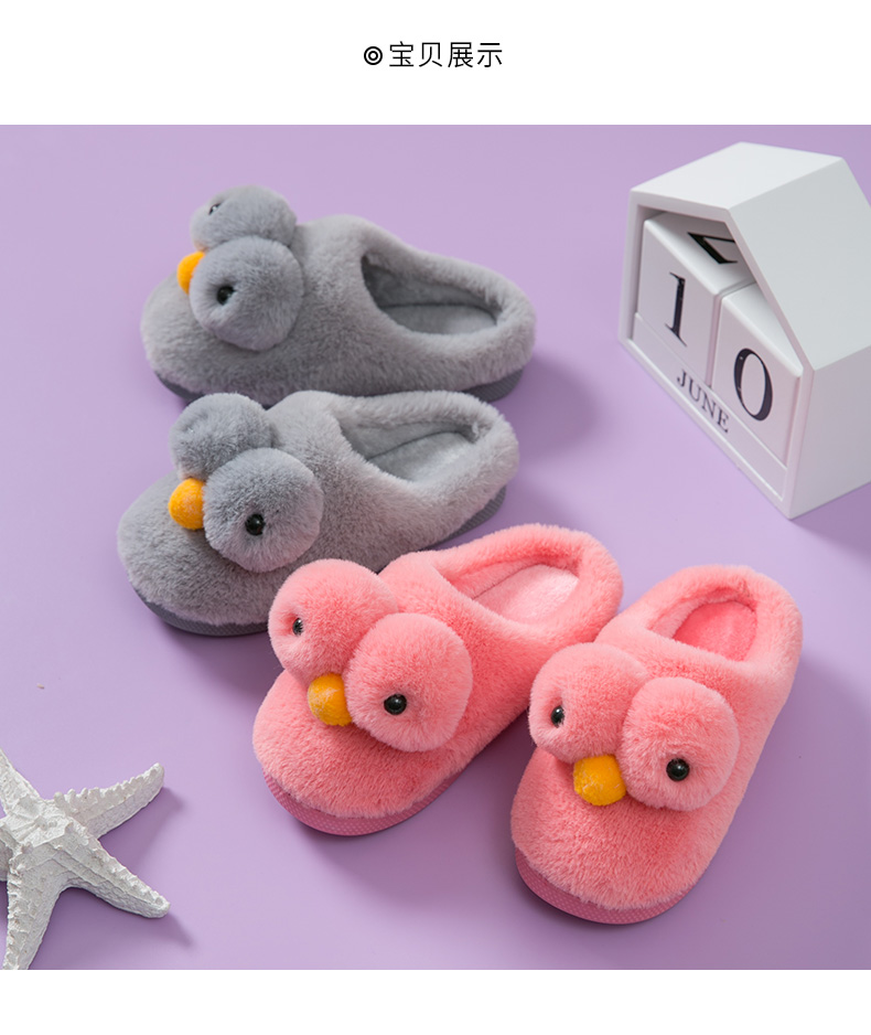 Dép cotton trẻ em nữ mùa đông dễ thương bé trai và bé gái giày bông nhà chống trượt dép sang trọng cha mẹ trẻ em - Trang chủ dép đi trong nhà giá rẻ