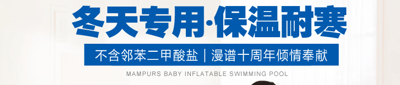 婴儿游泳池一次性浴膜 欧培游泳池 儿童游泳池+充气+超大 婴幼儿游泳池保温桶 游泳池+成人+超大 游泳池 婴儿 成人游泳池 婴儿 保温 婴儿游泳池 保温 小号 婴儿洗澡盆充气游泳池 冲气游泳池 游泳池 婴儿 充气 婴儿游泳池充气 保温宝宝游泳池+家用 充气式游泳池 充气游泳池成人+超大 幼儿游泳池 婴儿游泳池桶 宝贝游泳池 宝宝冲气游泳池 游泳池格栅 游泳池婴儿 充气游泳池 婴儿 小孩 游泳池+家用 宝宝游泳池 家用 充气 游泳池玩具 打气游泳池成人 超大号 气垫游泳池 小孩游泳池+家用 婴儿游泳池浴缸 游泳池超大号儿童 游泳池充气 新生儿游泳池桶 儿童游泳池充气加厚 游泳池 透明 游泳池 家用 儿童 秒杀 海之雨游泳池 婴儿浴缸 游泳池 小孩游泳池 家用 婴儿 游泳池 家用 小孩 儿童洗澡充气游泳池 游泳池 儿童 成人 游泳池+充气 婴儿浴池+游泳池 儿童游泳池 充气加厚 游泳池儿童 漫谱婴儿游泳池 儿童充气游泳池 小孩 宝宝洗澡充气游泳池 气垫游泳池 成人 婴儿气垫游泳池