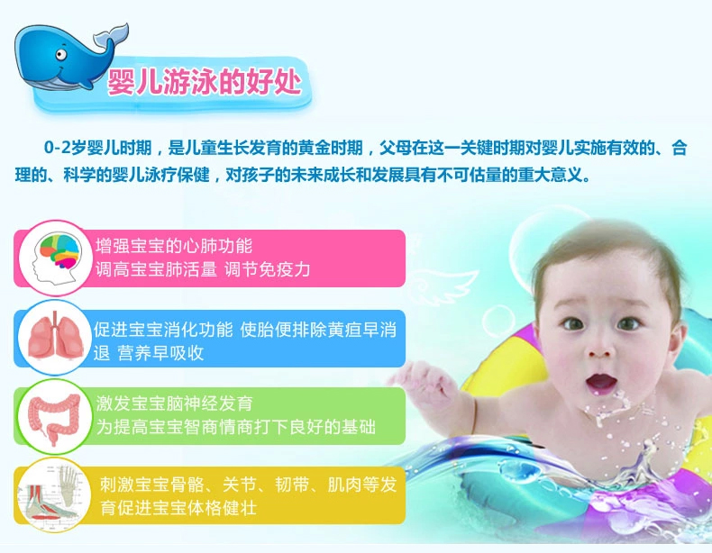 婴儿游泳圈 游泳圈 婴儿游泳圈 脖圈 马博士婴儿游泳圈 儿童游泳圈 游泳圈 儿童 宝宝游泳圈 游泳圈 婴儿 少飞婴儿游泳圈 马博士游泳圈 游泳圈成人 新生儿游泳圈脖圈 婴儿游泳圈 脖圈 新生 婴儿游泳圈 坐圈 婴儿腋下游泳圈 宝宝游泳圈腋下圈 马博士婴儿游泳圈腋下 儿童游泳圈腋下圈 婴儿游泳圈+脖圈 游泳圈+婴儿 儿童游泳圈 坐圈 婴幼儿游泳圈 幼儿游泳圈 腋下游泳圈 婴儿 腋下游泳圈 游泳圈 手臂圈 伊亲婴儿游泳圈 马博士游泳圈腋下圈 成人游泳圈 爱贝思婴儿游泳圈 脖圈 婴儿游泳圈 游泳圈+儿童 婴儿游泳圈 腋下 火烈鸟游泳圈 abc游泳圈 蓝卫士游泳圈 宝宝游泳圈 婴儿 德国游泳圈 儿童 游泳圈 儿童游泳圈坐圈 儿童救生圈游泳圈 火烈鸟 游泳圈 杉山婴儿游泳圈 独角兽游泳圈 游泳圈 宝宝 泳乐宝儿童游泳圈 新生儿游泳圈 宝宝游泳圈脖圈 儿童游泳圈+坐圈 游泳圈 儿童 腋下圈