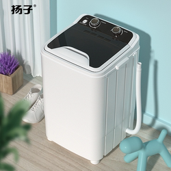 Yangzi elution integrated single barrel single barrel For Home large capacity semi-automatic Mini Washing Machine dormitory