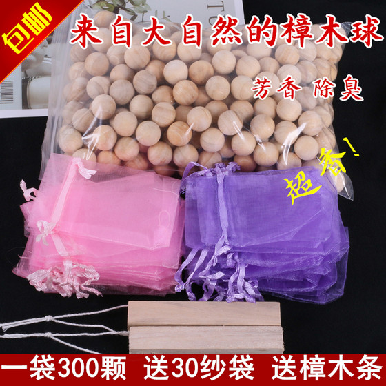 Camphor balls, natural camphor wood strips, camphor wood balls, wardrobe, mildew-proof, moisture-proof, insect-proof, moth-proof, aromatic deodorizing household