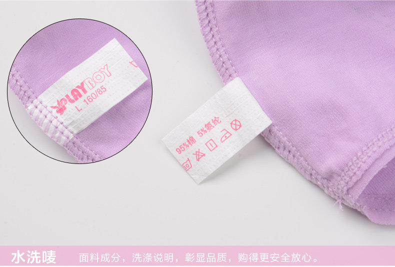 Slip jeunesse PLAYBOY en coton - Ref 643665 Image 22