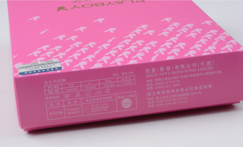 Slip jeunesse PLAYBOY en coton - Ref 643665 Image 23