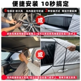 Geely Emperor GS Boyue Pro Binyue Haoyue впереди стеклян