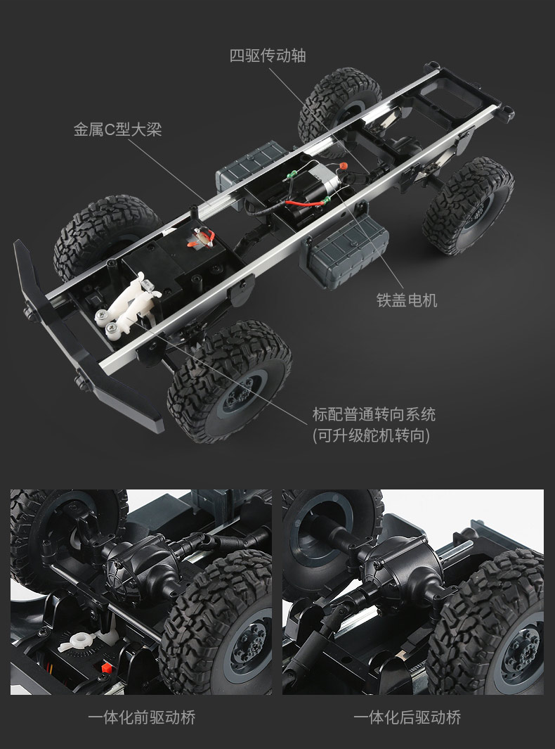 Điều khiển từ xa xe tải bốn hoặc sáu lái xe leo núi sạc cậu bé đồ chơi không dây xe trẻ em điện quân đội xe xe địa hình đồ chơi xe tăng
