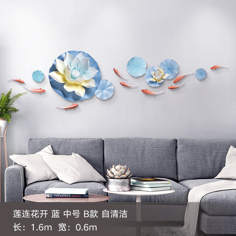 TV Background Wall Decorative Pendant 3d Solid Fish Hanging Wall Decoration Flower Living Room Sofa Background Wall Decoration Wall-mounted-Taobao