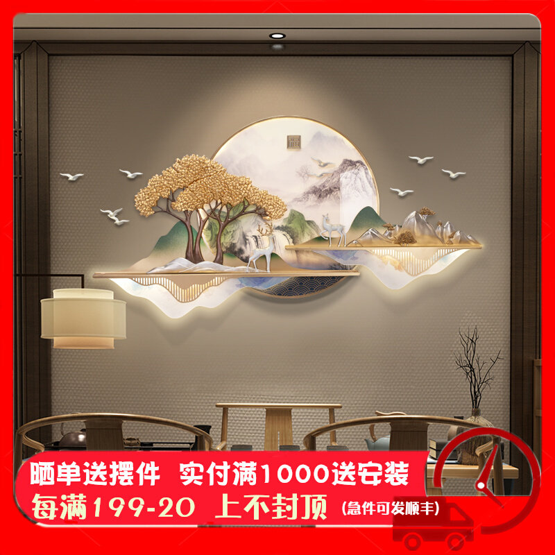 New Chinese style round wall decoration decoration iron light luxury super large wall decoration sofa background wall decoration metal