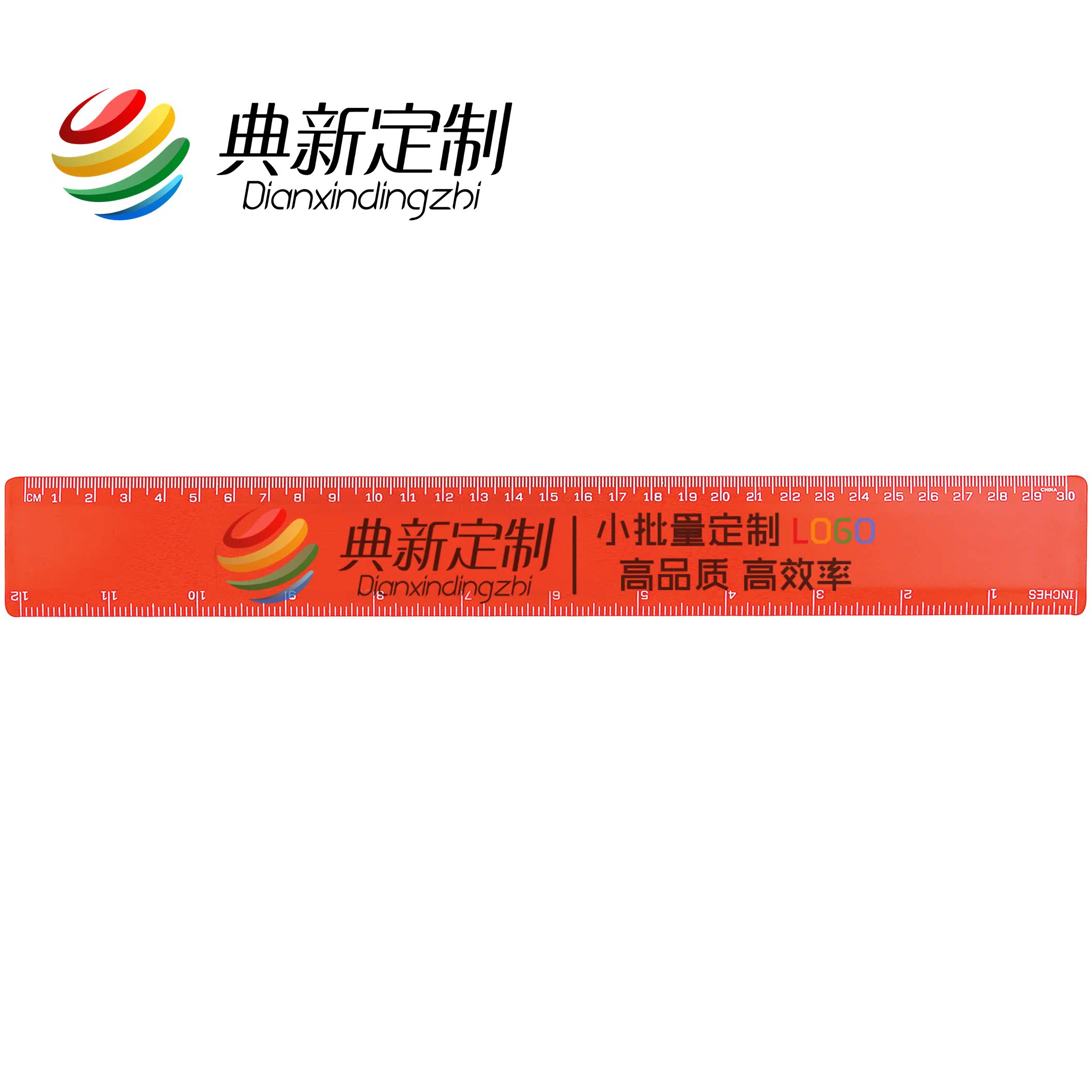 30 cm ruler printing LOGO double-sided scale Company activities promotion exhibition gifts Quick printing LOGO