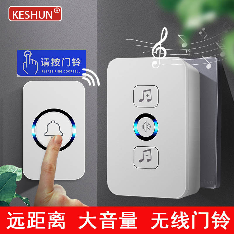 Doorbell wireless home electronic remote control ultra-long distance old emergency The name of the device does not use one drag 12 intelligent