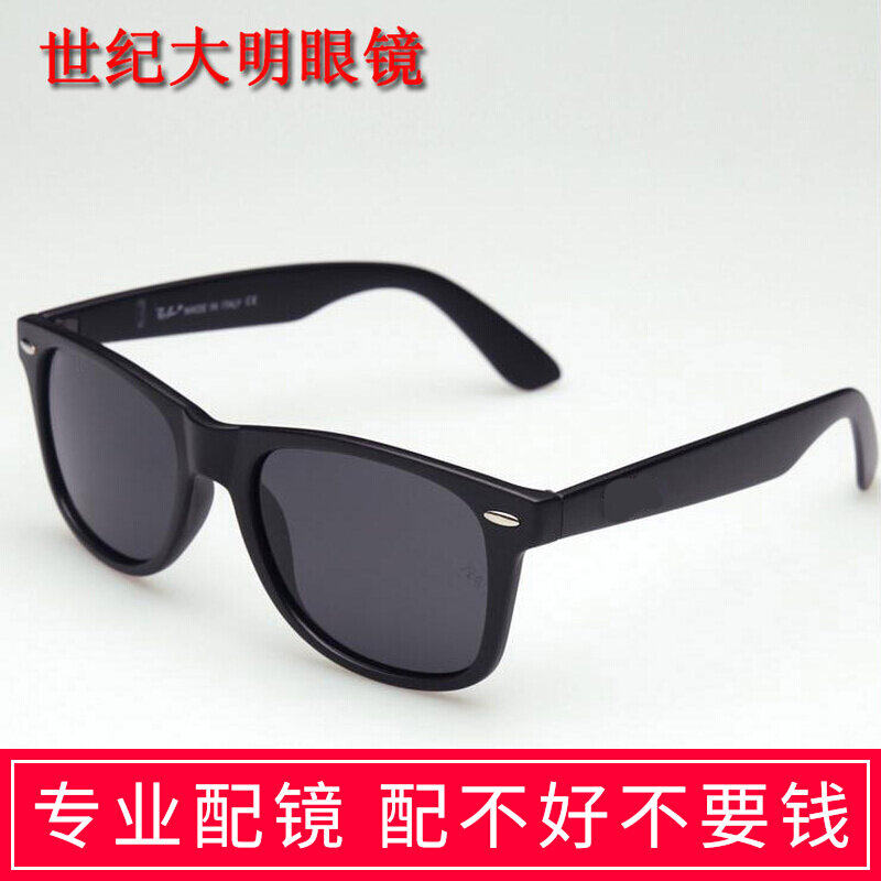 Fashion Myopia Polarized Sunglasses Nearsightedness Sunglasses Driving Special Glasses Anti-glare Driving Mirrors Trolls Night-vision Goggles men and women