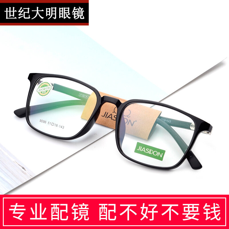 Ultra Light TR90 Nearsightedness Eye Frames Men's Fashion Full Frame Optical Spectacle Frames Women Square Retro Spectacle Frames Accessories Glasses