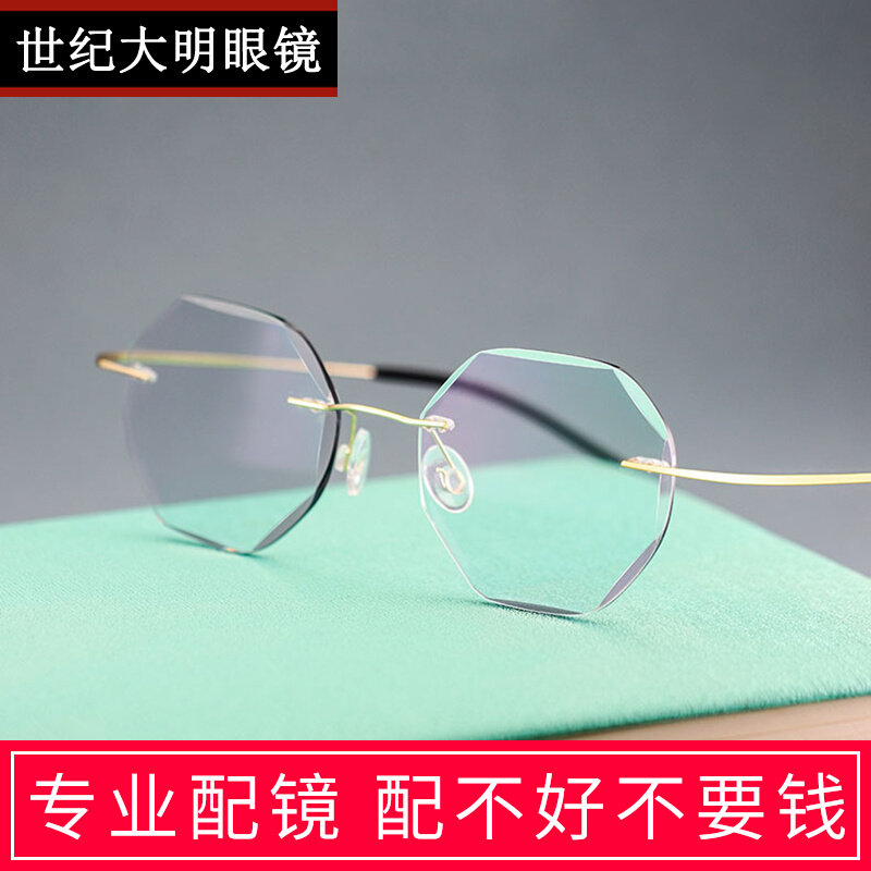 Pure titanium rimless glasses diamond cutting edge glasses myopia glasses frame glasses frame retro art ultra-light glasses for men and women