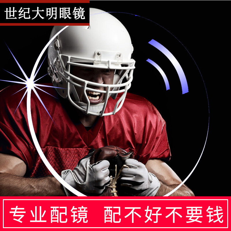 1 591PC ultra-thin plus hard plus film anti-UV radiation-resistant cosmic sheet myopia resin aspherical spectacle lenses