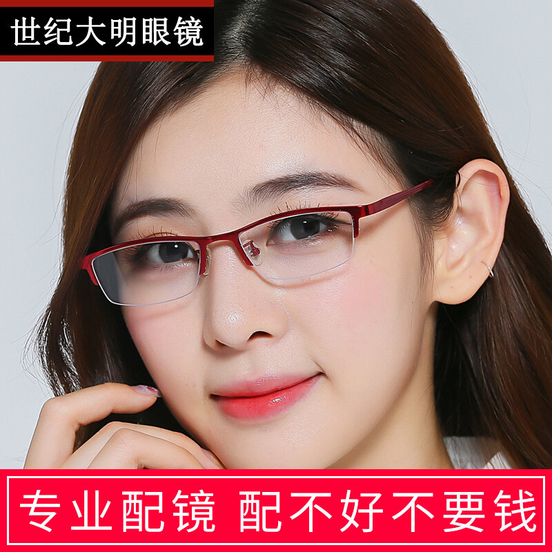 Ultra-light myopia glasses frame women's myopia mirror pure titanium glasses frame with glasses half-frame glasses frame business eye frame