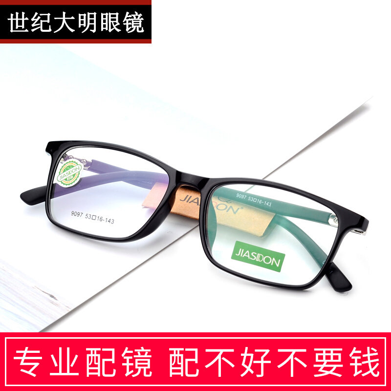 Men's TR90 glasses frame myopia glasses frame Korean women's box with anti-radiation anti-blue light myopia glasses tide