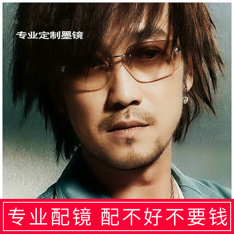 Frameless myopia sunglasses men's and women's progressive color driver's driving mirror driving polarizer color-changing mirror with degrees