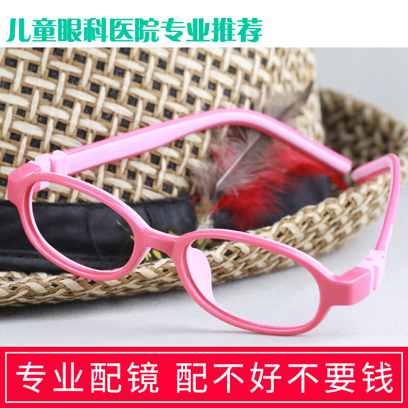 Matching glasses Children's myopia Distant Vision Astigmatism Skew eye frames Men and women Ultra Light TR90 Silicone Glasses