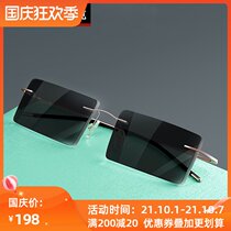 Blade Shen Xilin frameless pure titanium myopia sunsun glasses dyed glasses square glasses frame glasses frame for men and women