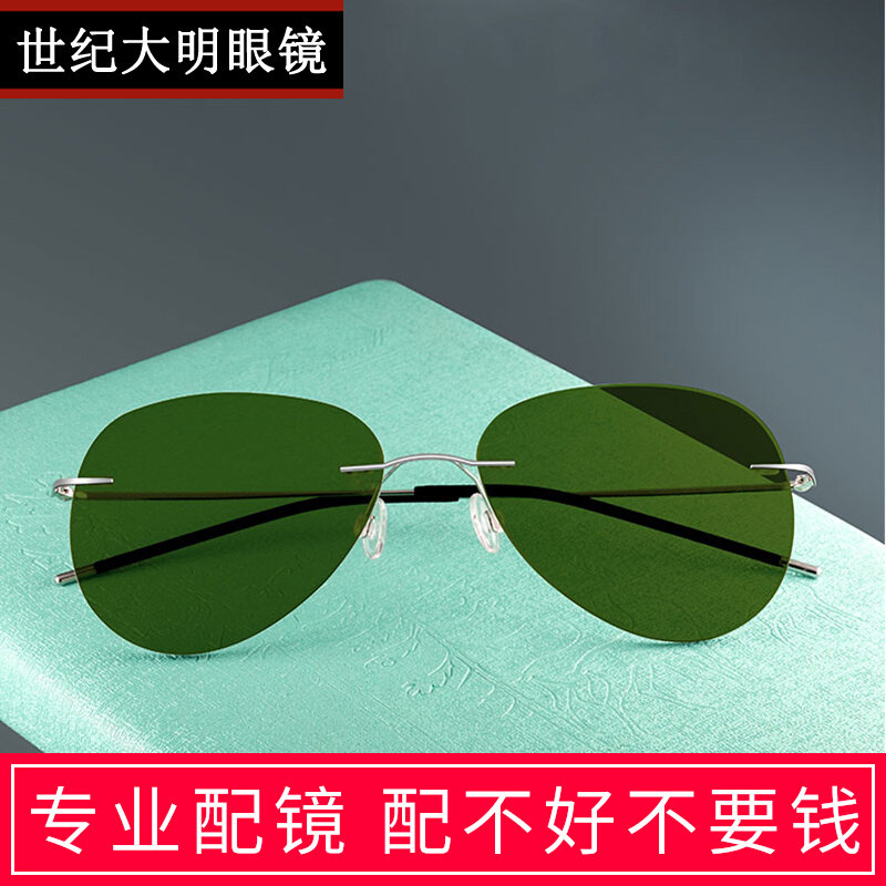 Ultra Light Pure Titanium Partial Mirror Myopia Sunglasses Myopia Sunglasses Driver Driving Mirror Night-vision Goggles Men And Women Flying Mirror