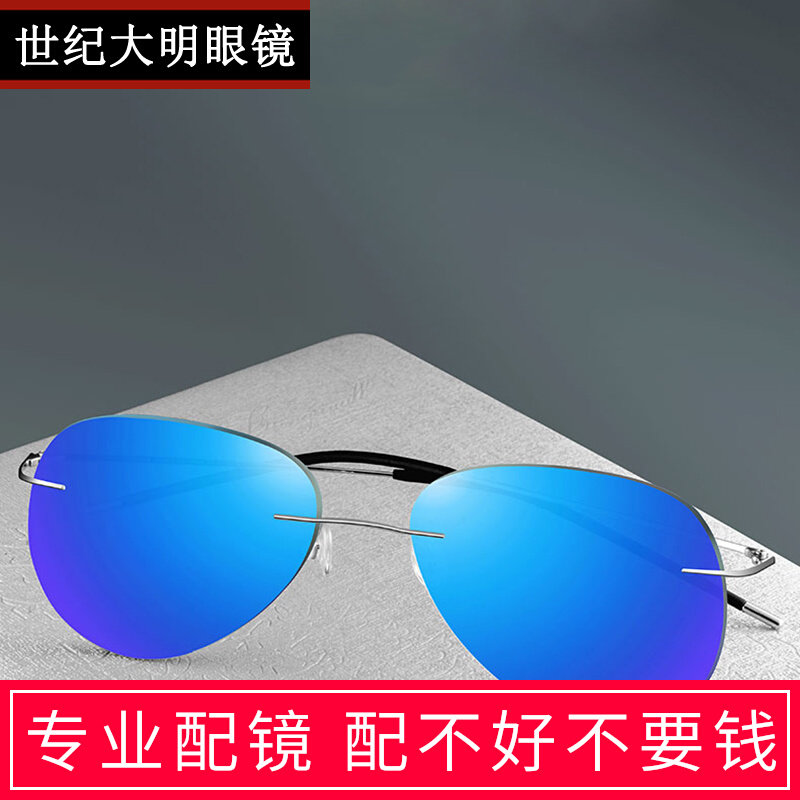 Pure titanium ultra-light myopia sunglasses myopia sunglasses polarized glasses driving special glasses driving mirror flying mirror colorful men and women