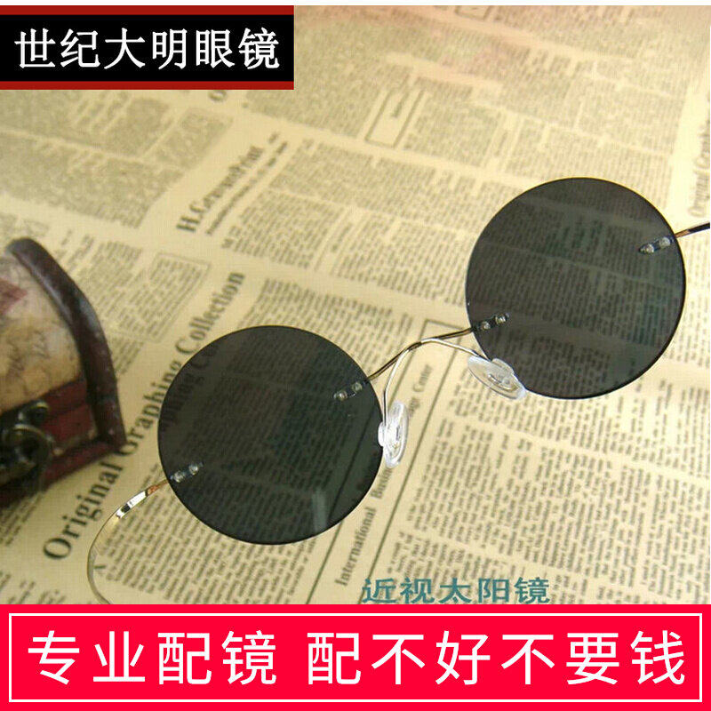 Sun Glasses Round Glasses Pure Round Positive Round Without Frame Pure Titanium Gold Wire Glasses Retro Myopia Polarized Sunglasses