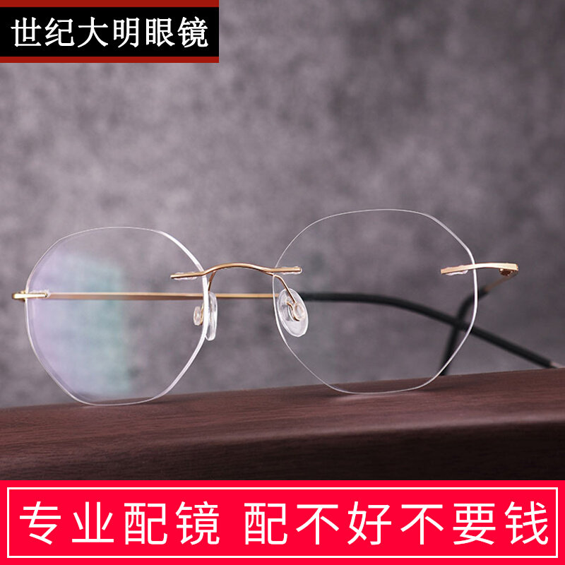 Rimless glasses oval pure titanium glasses frame glasses frame frame retro literary ultra-light myopia glasses men and women 3
