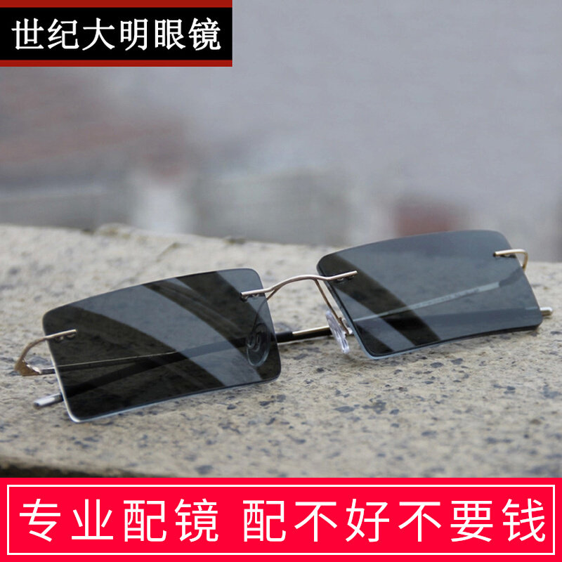 Ultra-light pure titanium glasses flat light discoloration glasses watch computer anti-radiation anti-fatigue anti-ultraviolet glasses men and women models
