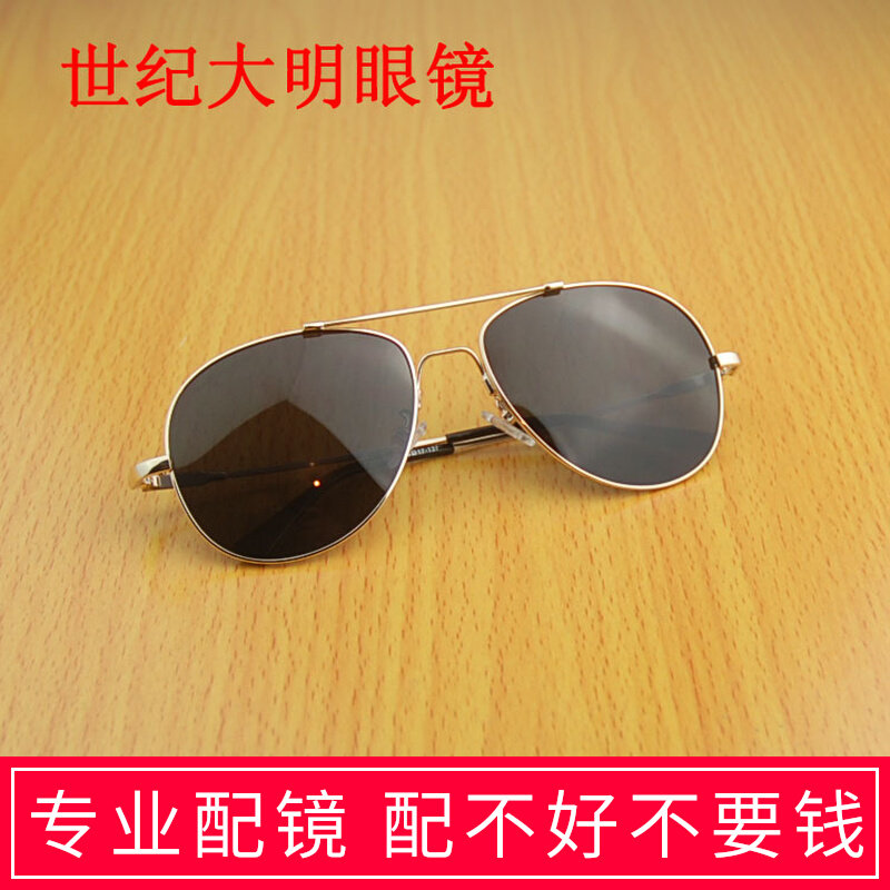 Century Daming custom myopia sunglasses sunglasses toad mirror men's and women's polarized mirror driver driving mirror belt degree