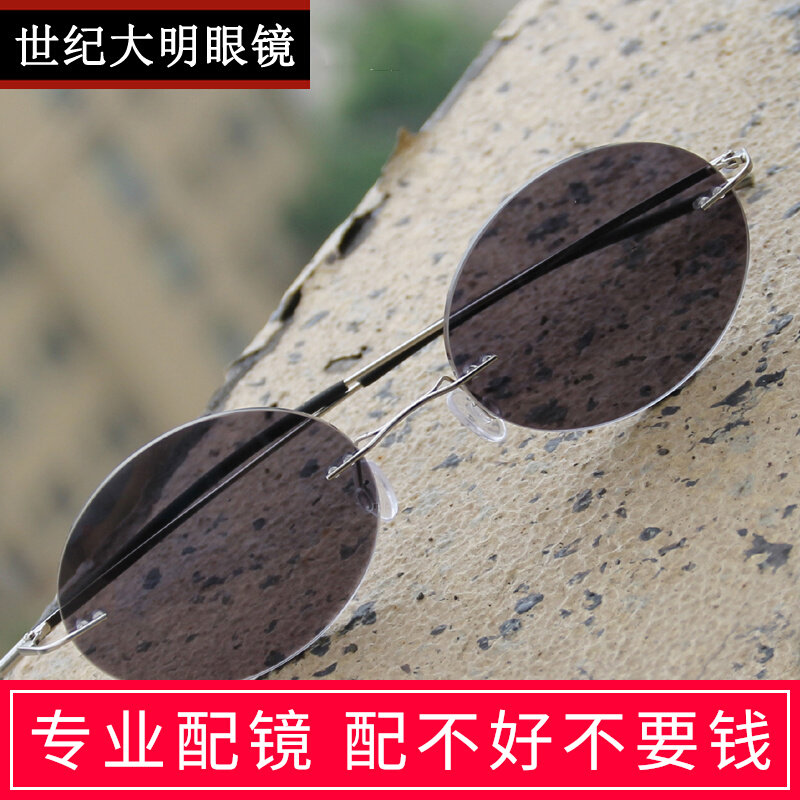 Ultra Light Pure Titanium Myopia Sun Glasses Myopia Sun Glasses Discoloration Anti-Blue Light Anti-Radiation Goggles Computer Mirror Oval Oval