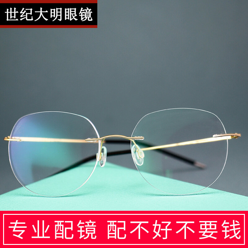 Rimless glasses oval pure titanium glasses frame glasses frame frame retro literary ultra-light myopia glasses men and women 7