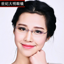 Small face glasses frame female myopia glasses female half frame glasses frame female myopia mirror pure titanium eye frame mirror
