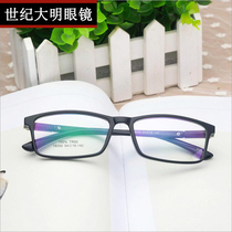 Ultra light tr90 glasses frame Korean version of tide retro glasses frame Square full frame myopia eye frame frame Mens Womens model