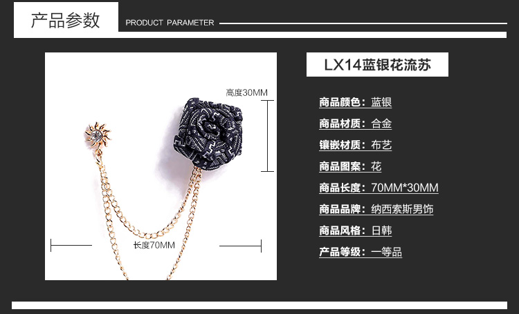 Broche homme en Fluid Systems - Ref 1178848 Image 38