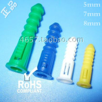 Plastic wall plugs plastic expansion rubber plugs expansion rubber particles American rubber plugs plastic expansion tubes 100 pieces
