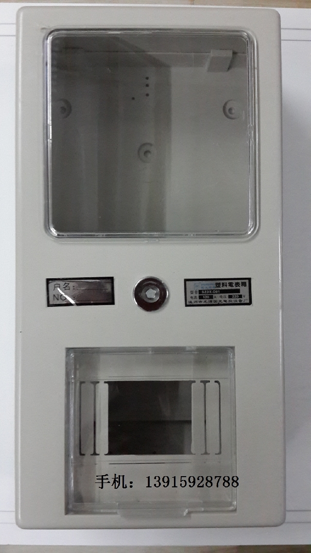 Single household open-mounted take-back meter box One household take-back meter box Plastic high efficiency meter box