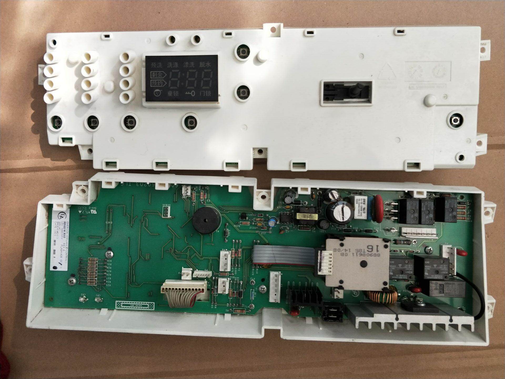 Little swan drum washing machine computer version XQG70-1088ESL XQG65-1018ESL control board