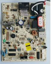 Gree air conditioning cool quiet Kaidis internal frequency conversion motherboard M826F3 30138219 GRJ809-A7