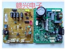 Panasonic refrigerator accessories Computer board motherboard NR-C25VG1 C28VG1 frequency conversion board ITPBID100V1 A